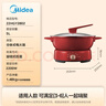 美的（Midea）电火锅 火锅专用锅分体可拆洗家用IH电磁加热0氟多功能锅5L电煮锅电磁炉3分钟速热22HGY2802 实拍图