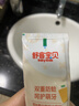 舒客宝贝（sakykids）儿童牙膏牙刷套装含氟防蛀护齿牙膏60g*4支+护齿牙刷*2支2-12岁 实拍图
