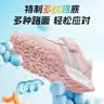 巴布豆童鞋女童秋款软底轻便跑鞋百搭儿童运动鞋101553106果粉/浅粉27 实拍图