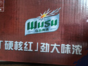 乌苏啤酒（wusu）双口味混合装（白啤500ml*9罐+红500ml*9罐）非原箱春节不打烊 实拍图