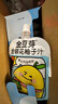 金豆芽金银花柚子汁儿童零食饮料饮品小孩果汁年货礼盒100ml*22袋 实拍图