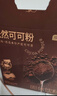 京东京造天然生可可粉150g（5g*30袋）未碱化烘焙热巧克力冲饮小包装 实拍图