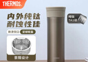 膳魔师（THERMOS）钛杯纯钛保温杯办公咖啡杯户外露营茶杯定制团购水杯生日礼物TCTC 矿石金【升级钛茶隔】 530ml 实拍图