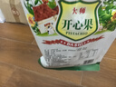 三只松鼠每日坚果400g/罐 混合坚果炒货干果仁核桃腰果休闲零食 团购送礼 实拍图