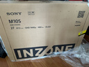索尼（SONY）27英寸 2K 480Hz INZONE 英纵 M10S OLED电竞显示器  DP2.1接口 FPS Pro+模式   实拍图