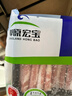 草原宏宝内蒙原切羔羊肉片 净重1斤/袋 羊肉卷 火锅食材 地标认证 年货 实拍图