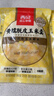 西贝莜面村黄糯脱皮玉米羹1.5kg (300g*5袋)加热即食速食早餐粗粮粥年货送礼 实拍图
