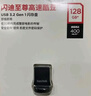 闪迪（SanDisk）128GB USB3.2 U盘 CZ430酷豆 黑色 读速400MB/s 车载U盘 文件加密 小巧便携优盘 实拍图