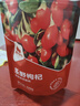 西域美农乐野枸杞250g 宁夏特级红枸杞子特产正品新货泡茶熬汤 实拍图
