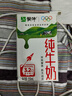 蒙牛全脂纯牛奶250ml*16盒 牛奶年货礼盒 电商定制  实拍图