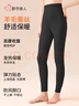 都市丽人含羊毛蚕丝高腰保暖裤女士收腹裤打底裤加绒加厚秋裤棉裤肤色M 实拍图