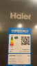 海尔（Haier）冰箱四开门十字门双对开门539升一级能效双变频双循环超薄大容量可嵌入风冷无霜家用家电国家补贴 539L+健康黑金净化+联网智控+以旧换新官方旗舰 实拍图