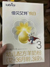 佳贝艾特（Kabrita）悦白婴幼儿配方羊奶粉3段(1-3岁)150克 羊奶小分子 实拍图