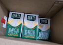 豆本豆唯甄豆奶250ml*24盒植物蛋白饮料儿童营养学生早餐奶年货礼盒批发 实拍图