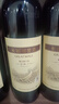 长城 特酿3解百纳干红葡萄酒 750ml*6瓶整箱装红酒年货节热门商品 实拍图
