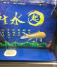 疯狂石头水质清澈剂 鱼缸净水剂净化水质专用养鱼必备清洁剂600ML 实拍图