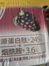 轻上【年货礼盒】红石榴桑椹汁富含维生素C复合果蔬汁饮品245ml*10瓶 实拍图