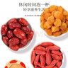 福东海枸杞子黄芪龙眼肉红枣汤料礼盒1400g 宁夏红枸杞桂圆大枣茶母亲节 实拍图