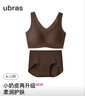 ubras无尺码包臀无痕隐形高弹女士内裤女7A抗菌棉裆平角裤-3条装均码 实拍图