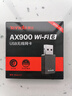Tenda腾达USB无线网卡WiFi6 智能免驱AX900 5G网卡 无线网卡台式机专用 内置天线 无限wifi接收器发射器 实拍图