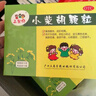 王老吉三公仔 小柴胡颗粒10g*10袋/盒 儿童感冒药发热退烧药头疼鼻塞流鼻涕疏肝和胃止咳化痰祛痰清肺咳嗽药咽喉肿痛 实拍图