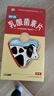 江中 利活 乳酸菌素片0.4g*8片*4板*10盒 用于肠内异常发酵 消化不良 肠炎和小儿腹泻 实拍图