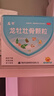 龙牡壮骨颗粒 5g*30袋 健脾胃儿童脾胃虚弱 婴幼儿有机钙 补钙维生素d 乳酸钙出虚汗 夜惊【60天不满意包赔】 实拍图