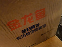 金龙鱼 食用油 葵花籽清香型调和油5L （新老包装随机发货） 实拍图