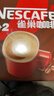 雀巢（Nestle）【樊振东同款】1+2特浓低糖*速溶咖啡三合一冲调饮品30条390g 实拍图