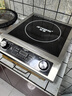 半球家用电磁炉3500W大功率猛火爆炒多功能炒菜锅一体节能全套电磁炉灶 升级款5000W单机 实拍图