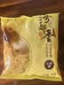 农家小米面粉 现磨石磨五谷杂粮粗粮窝头馒头煎饼米糕发面饼 小米面粉500g*1袋 实拍图