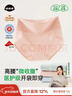 菇娘家新疆棉内裤女莱卡10A抗菌医护级免洗即穿加长裆高腰收腹三角裤 实拍图