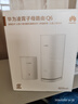 华为凌霄子母路由 Q6（1母1子套装） AX3000Mbps 千兆路由器 全屋WiFi 6+  电力线版  实拍图