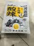 和府捞面酸辣牛肉面225克有料煮面厚切牛肉酸爽袋装拉面捞面 实拍图