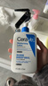 适乐肤（CeraVe）C乳473ml（男士女士生日礼物保湿补水乳液身体乳面霜随机发货） 实拍图