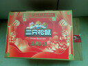 三只松鼠坚果炒货零食大礼包每日坚果果干春节年货节日送礼礼盒整箱团购 【定制款/共10件】含3坚果5零食炒货2坚果乳/1408g 实拍图
