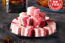 1号会员店精品带皮猪五花肉 净重650g（含红烧料50g）猪肉生鲜红烧肉食材 实拍图