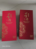 董酒 多彩董酒·剪纸 董香型白酒 54度 500mL*2 双瓶装 实拍图