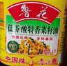 鲁花 【保真菜籽油】食用油 低芥酸特香菜籽油 6.18L   物理压榨 实拍图