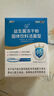 江中益生菌4000亿 成人儿童孕妇中老年人肠胃双歧杆菌调理活菌2g*20袋 实拍图