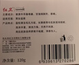 红卫羊脂皂120g*5块香皂沐浴洗脸洗澡二合一肥皂控油去黑头手工洁面皂 实拍图