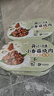 统一开小灶自热米饭小香菇烧肉口味256克 *2盒 微微辣 户外即食 实拍图