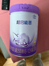 雀巢（Nestle）超启能恩2段 较大婴儿配方奶粉 3倍DHA 6-12月龄适用850g*6罐 实拍图