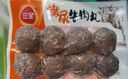 三全火锅丸子爆浆牛肉丸鱼豆腐冷冻丸子蛋饺关东煮烧烤半成品年货送礼 潮汕牛肉丸 8颗  160g 实拍图