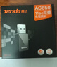 Tenda腾达USB无线网卡智能免驱AC650 台式机专用WiFi接收器5G双频网卡 笔记本电脑外置网卡WiFi发射器 实拍图