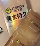 杰士邦避孕套延时安全套黄金持久套套10只颗粒情趣凸点螺纹成人用品 实拍图