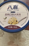 八喜 冰淇淋 雪糕 冰激凌 生牛乳 朗姆口味550g*1桶 家庭装 桶装 实拍图