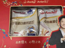 安佳（Anchor）4谷高蛋白高钙奶粉800g*2袋 礼盒 新西兰进口奶源 早餐冲饮 实拍图