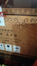 蒙古王 白酒 浓香型纯粮食酒 高度白酒礼盒整箱桶装  52度金帐  500ml*4 实拍图