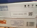 蒙牛低脂高钙牛奶250ml*24盒 早餐健身伴侣 年货礼盒 实拍图